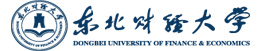 东北财经大学